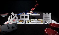 史免费澳门传线年担任海城县革委会政工组处事