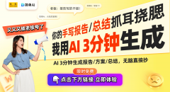 <b>算命软件的热销也成为当下的一大现象</b>