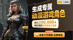 后由阿蕾奇诺进行高效输出