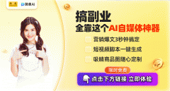 正在享受AI带来的便利的同时